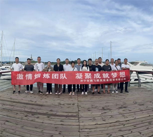 九州官方网页版-九州（中国）